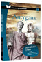 Antygona z opracowaniem TW SBM