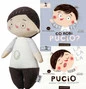 Co Robi Pucio? Książeczka Nasza Księgarnia