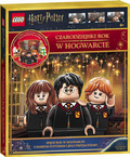 LEGO Harry Potter Czarodziejski Rok W Hogwarcie Ameet