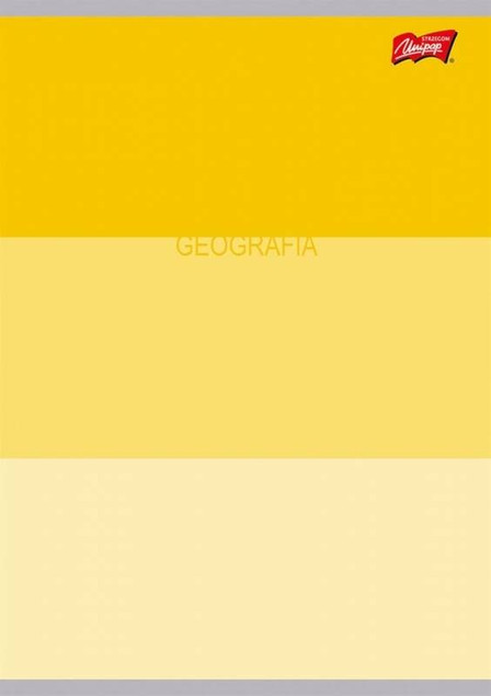 A5 60K KRATKA - GEOGRAFIA ŚCIĄGA