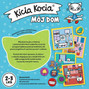 Gra Edukacyjna KICIA KOCIA Mój Dom Dla Dzieci LOTERYJKA 2-3 Lata Trefl