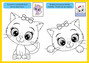 Books and Fun Nasze kochane kociaki 74 naklejki