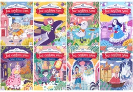 PAKIET 8x Już Czytam Sam Duże Litery Sylabowanie Czytanka Bajki Klasyka