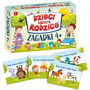 Kangur Dzieci kontra Rodzice. Zagadki 4+