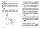 Szewcy Witkiewicz lektury z opracowaniem Greg