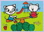 Puzzle 4w1 Dzień Kici Koci. Rodzina Kicia Kocia Trefl 34372 