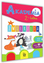 Akademia 2-latka. Zwierzęta
