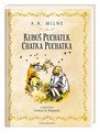 Kubuś Puchatek. Chatka Puchatka Nasza Księgarnia