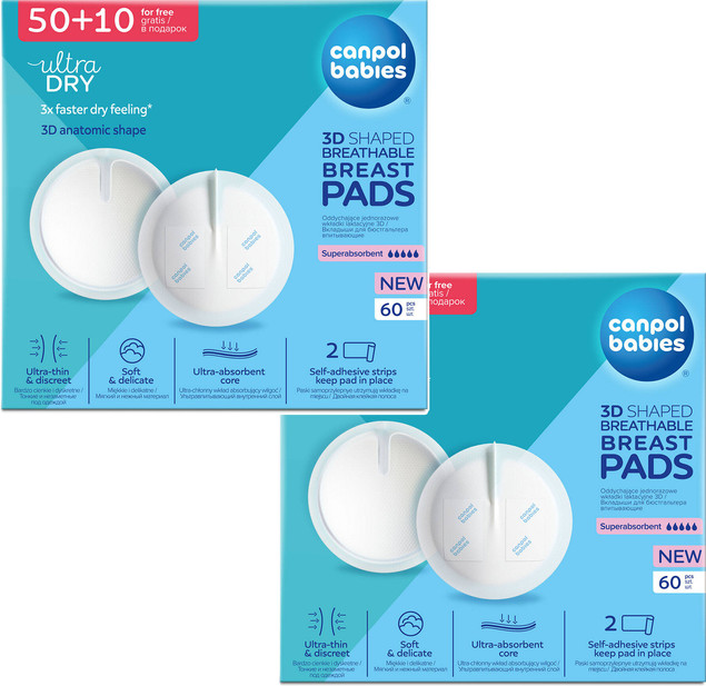 Wkładki laktacyjne z paskiem samoprzylepnym 60 szt.