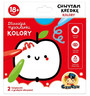 Dłuuugie Rysowanki Kolory CzuCzu